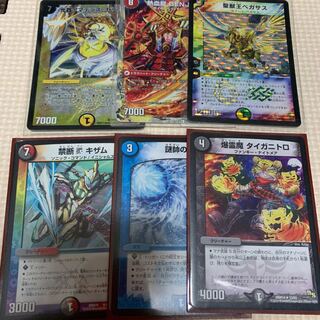 デュエルマスターズ