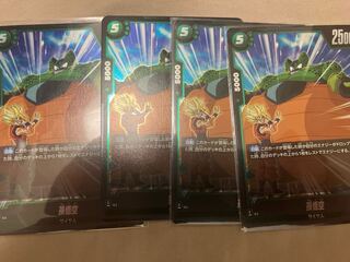 孫悟空 R FB01-087