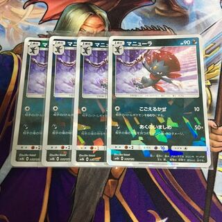 Weavile Set of 4 Mirrors Aku no Imashime Pokeka Foil