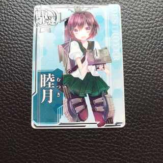 艦これアーケード 睦月