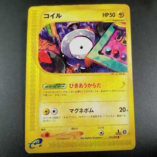 Magnemite e-series 1st edition