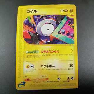 Magnemite e-series 1st edition