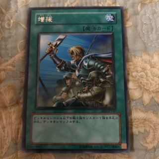 マドレース 増援