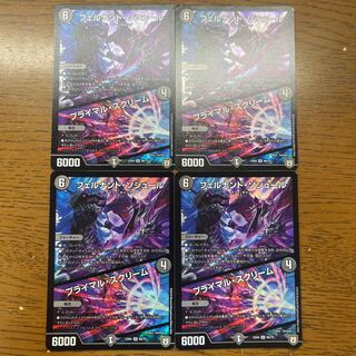 フェルナンド・ソシュール｜プライマル・スクリーム SR 66/75