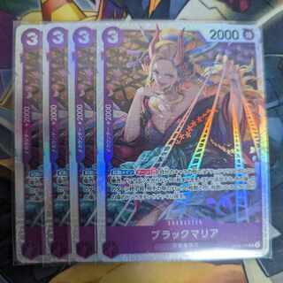 ブラックマリア SR OP08-074