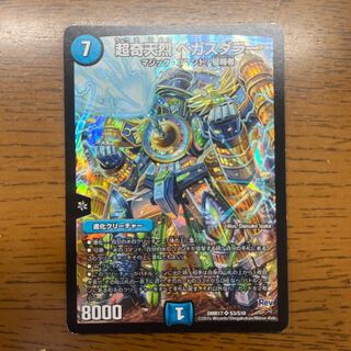 超奇天烈 ベガスダラー SR S3/S10