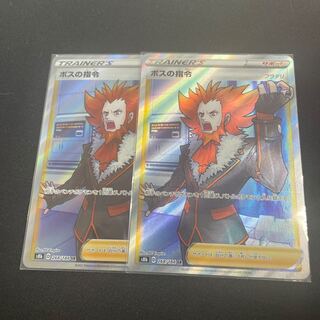 ボスの指令[フラダリ] SR 268/184 マギ様専用