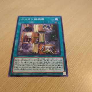 ユニオン格納庫