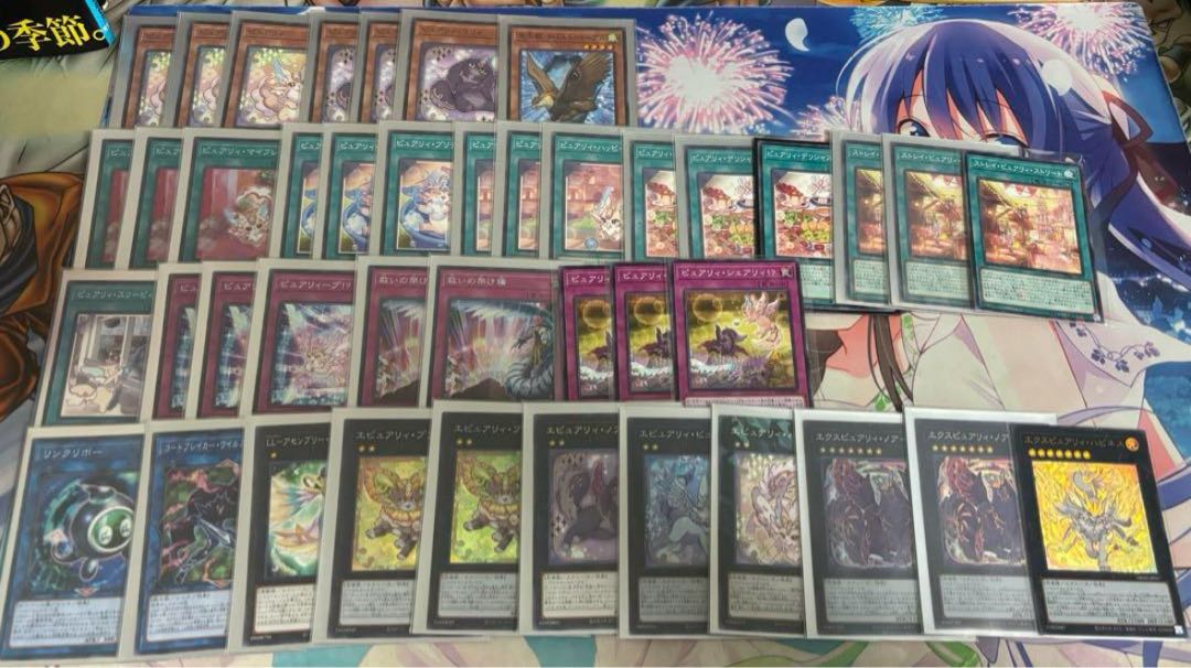 Purity Deck