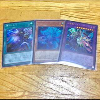 遊戯王 マジシャンズソウルズ 魂のしもべ ブラックマジシャンズ