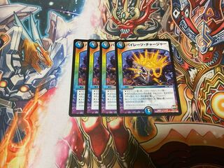 パイレーツ・チャージャー U 53/94