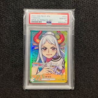 PSA10] Yamato (Parallel) P-L OP06-022
