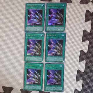 遊戯王 千本ナイフ ウルトラレア 6枚