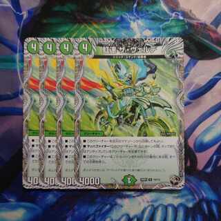 虹速 ザ・ヴェルデ(黒トレジャー) U T9/T12