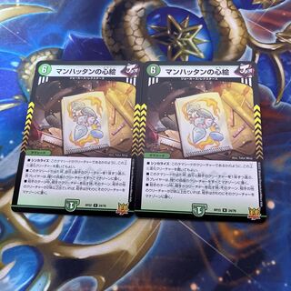 マンハッタンの心絵 R 24/76