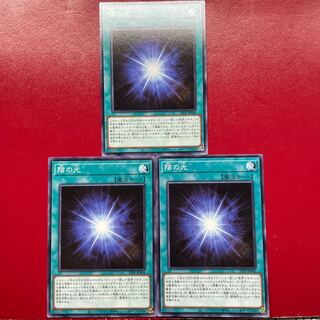 陰の光 ノーマル 23PP-JP006