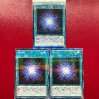 Shadow Light Parallel Normal 23PP-JP006 1枚