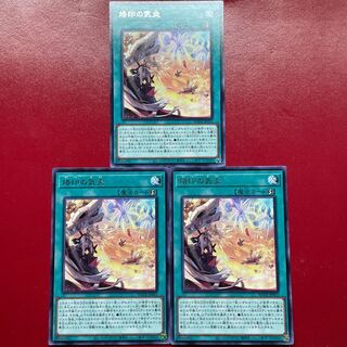 烙印の気炎 レア JP055