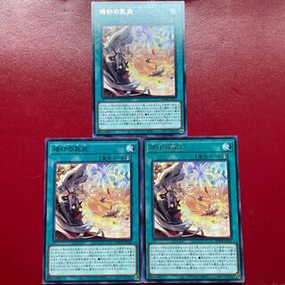 烙印の気炎 レア JP055