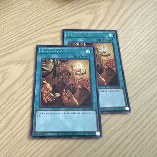 Trade-In Ultra Rare QCCP-JP192