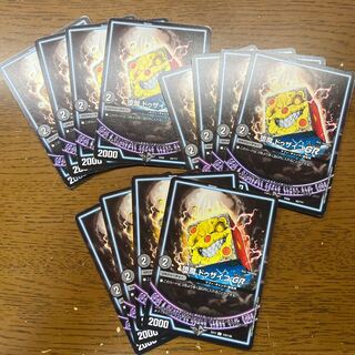 Fallen Devil Dzaiko GR 63/????