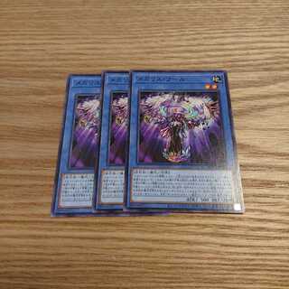 メガリスフール