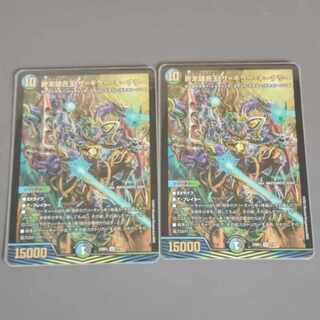 TerminusStitch Together King The=Killer Keneally SR 7/18