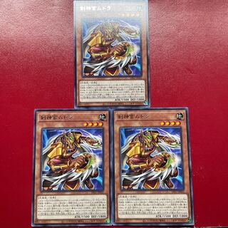 剣神官ムドラ レア JP022