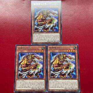 剣神官ムドラ レア JP022