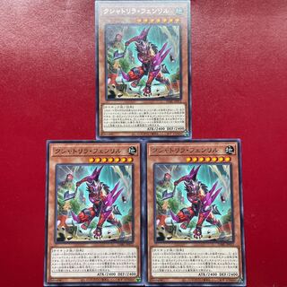 クシャトリラ・フェンリル レア JP012