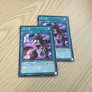 Inferno Fire Blast Secret Rare QCCP-JP115