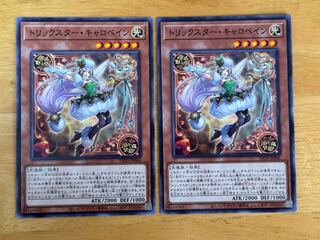 トリックスター・キャロベイン ノーマル DP29-JP046