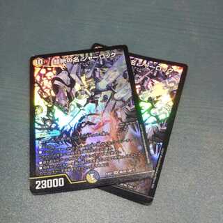 超絶の名 シャーロック ２枚セット