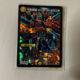 Decomposition Hero Val Hala Grande