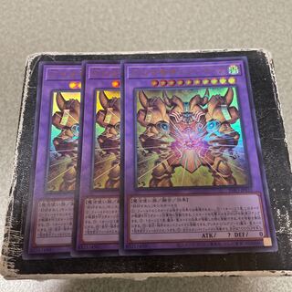 幻の召喚神エクゾディア ウルトラレア INFO-JP033  3枚