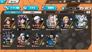 ヤマト他超フェス3体