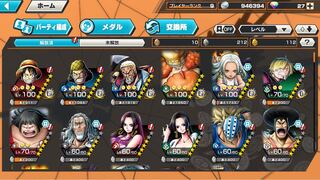 セラフィム初期垢100Lv