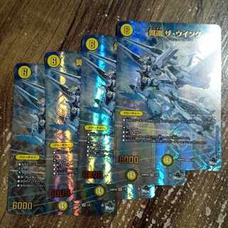 翼速 ザ・ウイング(アドレナリンVer.) VR 1/8