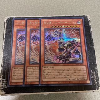 Therion's Irregular Secret Rare JP009 3 copies