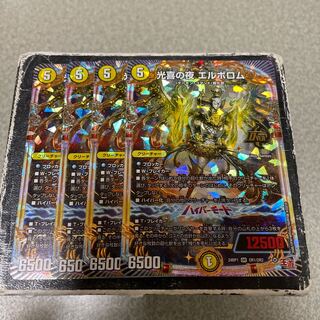 Night of Koki Elborom OR OR1/OR2 4 sheets