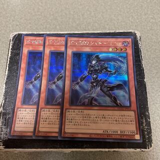 E・HERO シャドー・ミスト シークレットレア QCCU-JP016  3枚