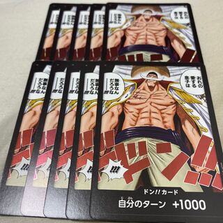 ワンピースカード 白ひげ」の激安通販 | magi