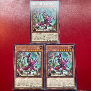 クシャトリラ・フェンリル レア JP012