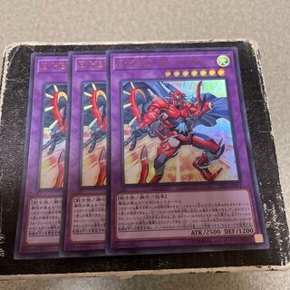 E・HERO サンライザー ウルトラレア JP012  3枚