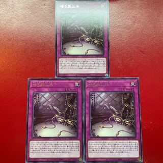 Laughing Black MountainSheep Rare PHNI-JP078