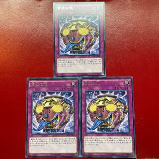 貪欲な瓶 レア JP074