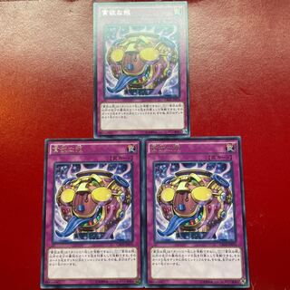 貪欲な瓶 レア JP074