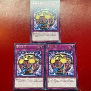 貪欲な瓶 レア JP074