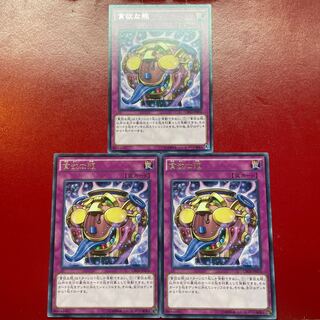 貪欲な瓶 レア JP074