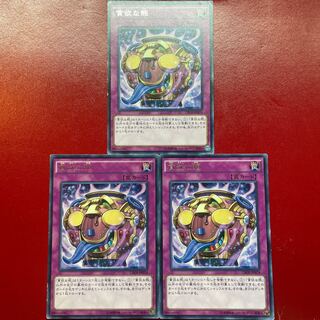 貪欲な瓶 レア JP074